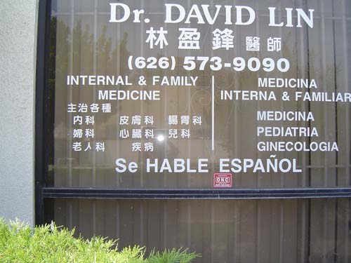 林盈鋒內科‧家庭科醫師