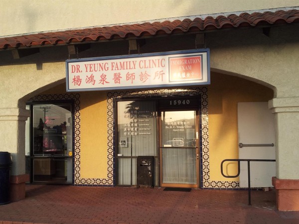 楊鴻泉醫學博士