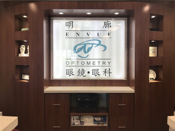 明廊眼科眼鏡