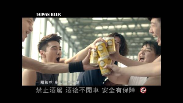 臺灣菸酒(股)公司─世華國際(酒)公司