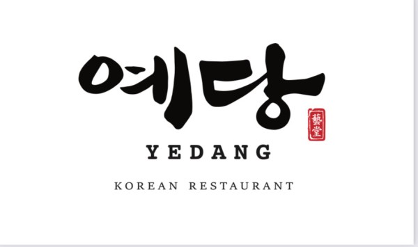 YEDANG韓式餐聽