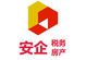 安企房产