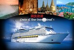 Cruise & Tour International