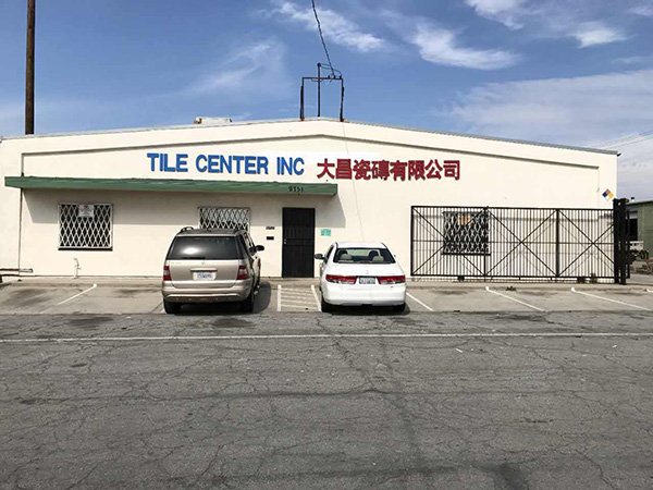 大昌瓷磚有限公司