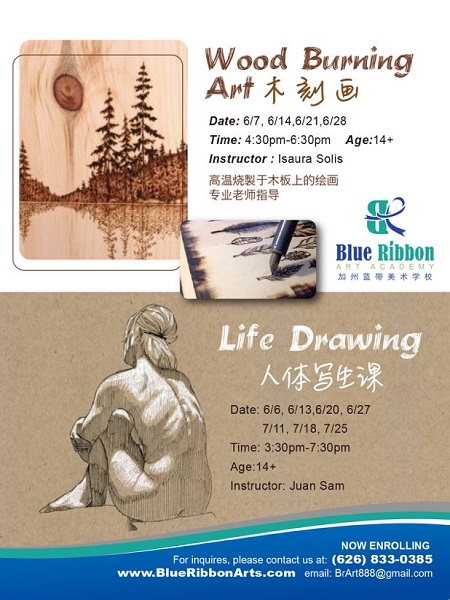 加州藍帶美術學院