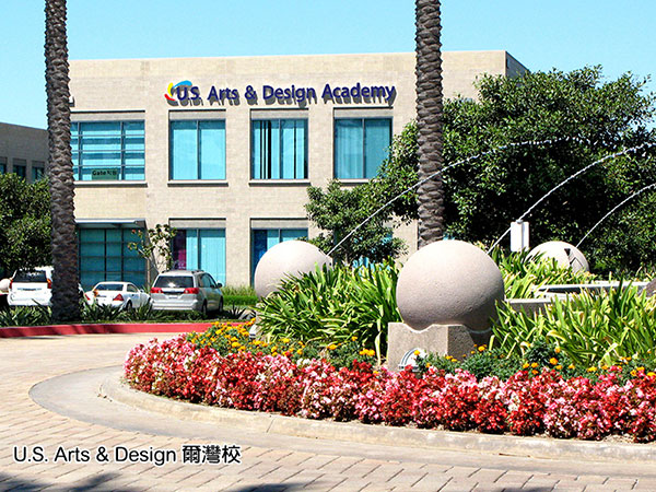 優勢美術設計學院