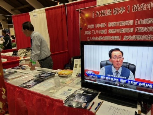 唐冠軍房地產投資理財專家