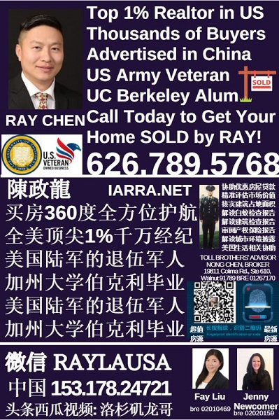 陳政龍金牌地產經紀