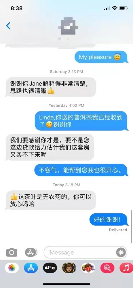 房貸精英─JANE杜