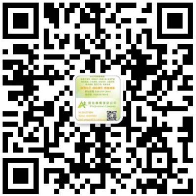 愛佳專業清潔公司