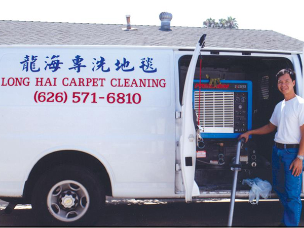 龍海洗地毯服務