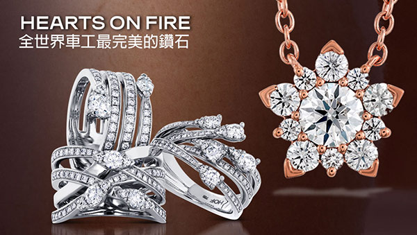 昌興珠寶鐘錶集團