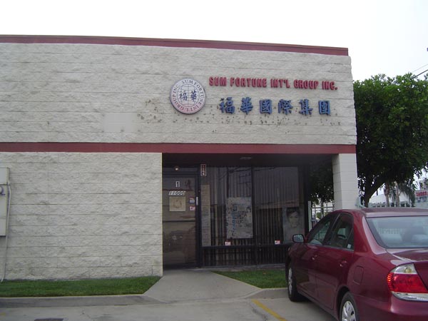 金福華運輸卡車調度服務中心