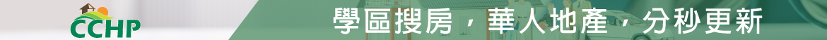 馬丁尼茲汽車內部翻新