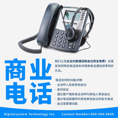 華高科技─IT服務公司