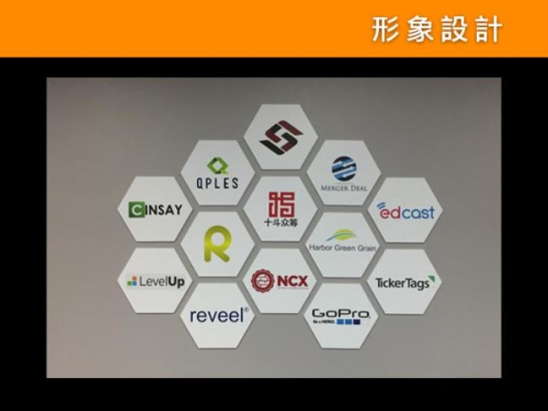 楓藝廣告印刷公司