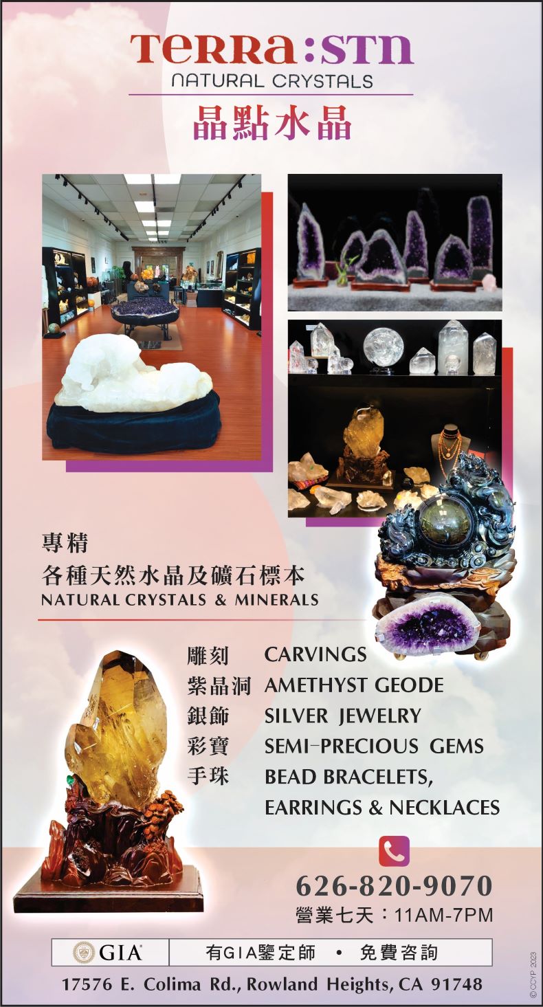 晶點水晶