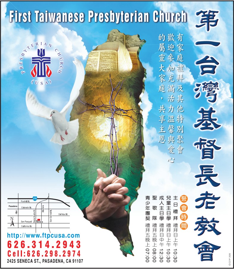 阿罕布拉伯大尼教會