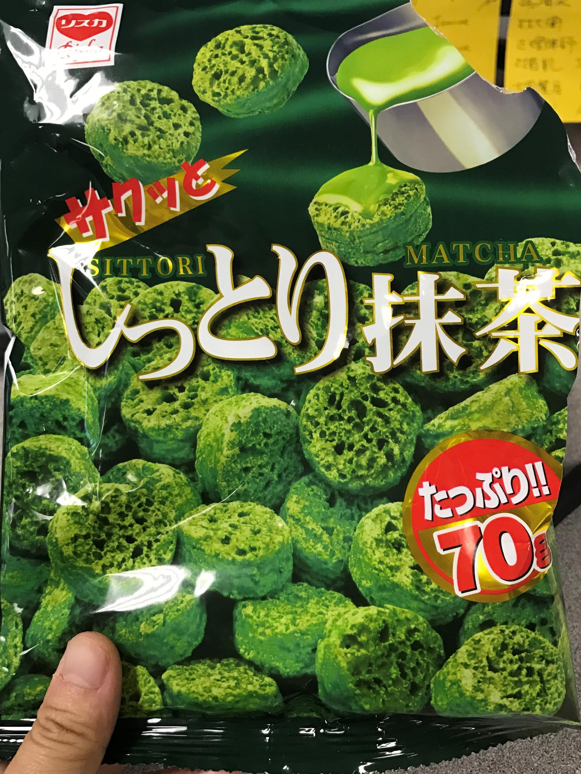 高島生活館