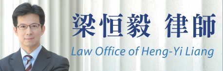 山景城移民及稅務服務