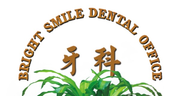 吳琨玲牙醫博士