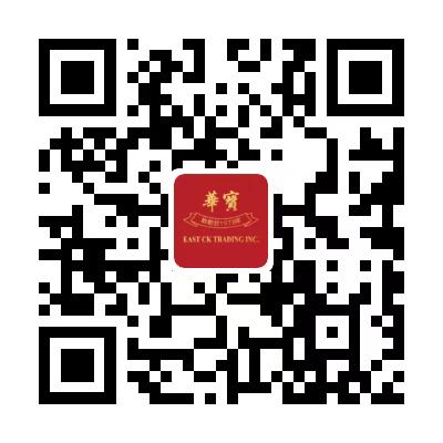 華寶貿易有限公司