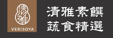 安安食品公司