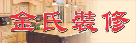 賓特利油漆工程