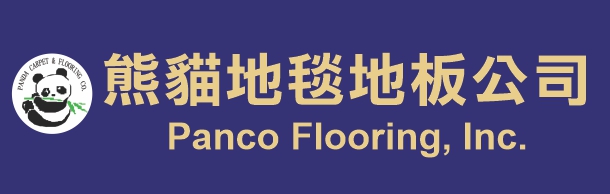 艾碧地毯地毯