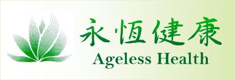 麗都推拿保健中心