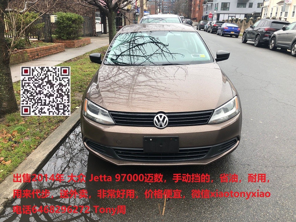 出售2014年 大众 Jetta 97000迈数，手动挡的,省油，耐用，价格便宜: