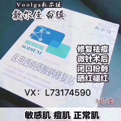 新泽西韩妆批发零售 [韩妆]