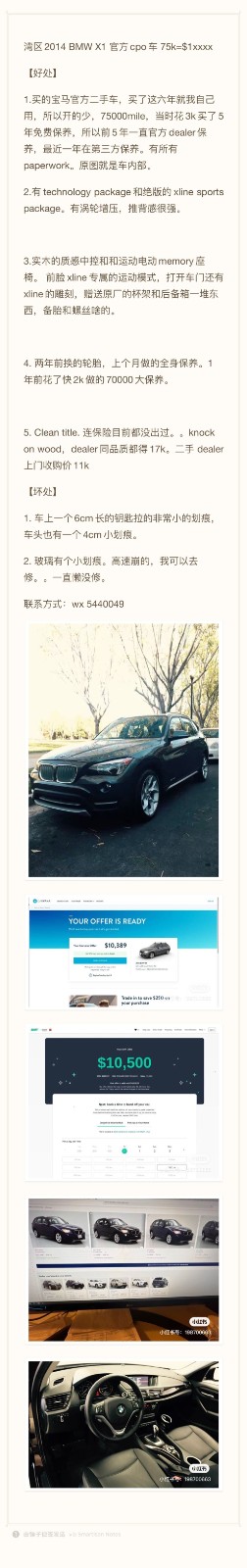 2014 BMW X1 官方cpo车 75k mile 13500
