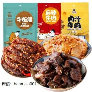 能帮您代购各种好吃的国产零食小吃 [零食]