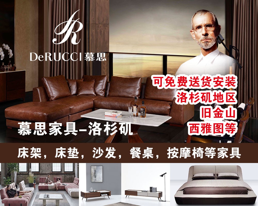 洛杉磯最全家具，床墊，沙發，餐桌，按摩椅，等家居，免費送貨安裝 [餐桌]