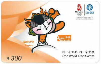 3折批发全国通用手机充值卡