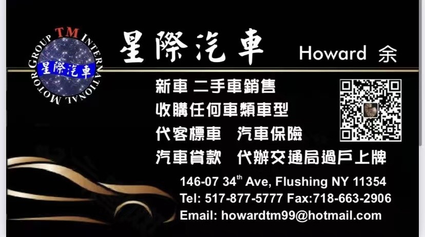 高价收购｜代客标车｜报废拖运