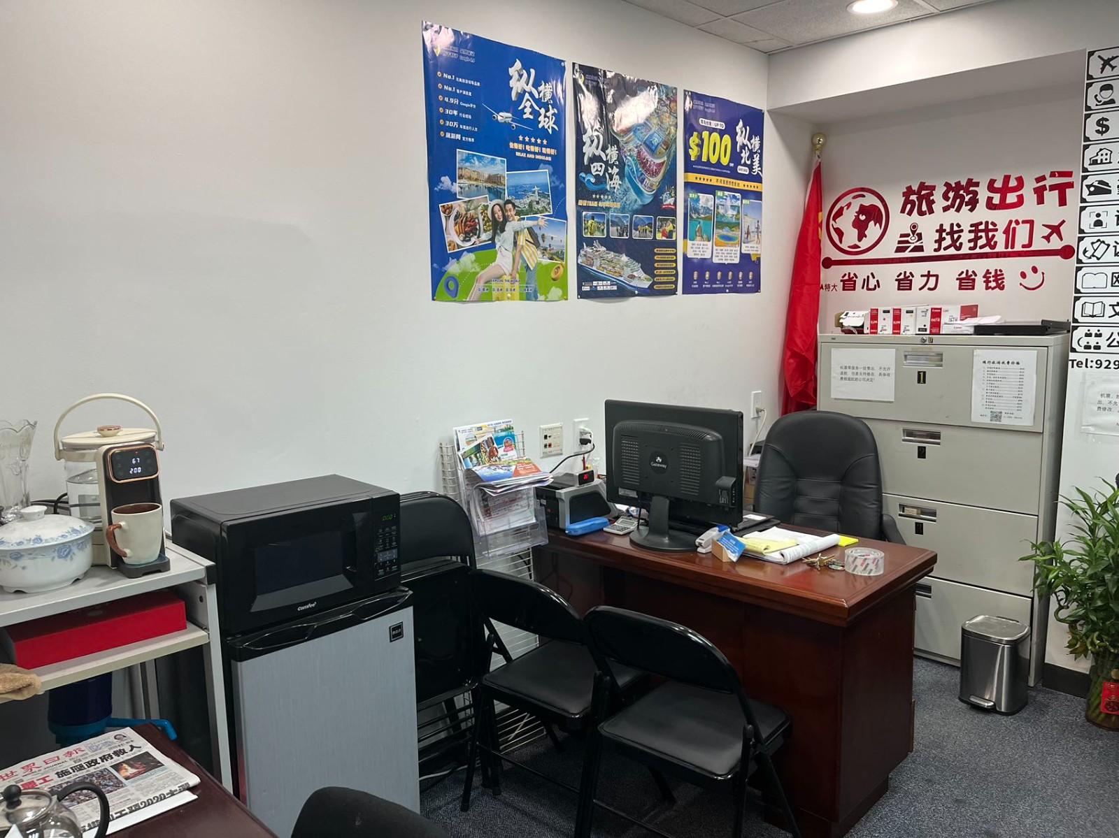 办公室出租或分租