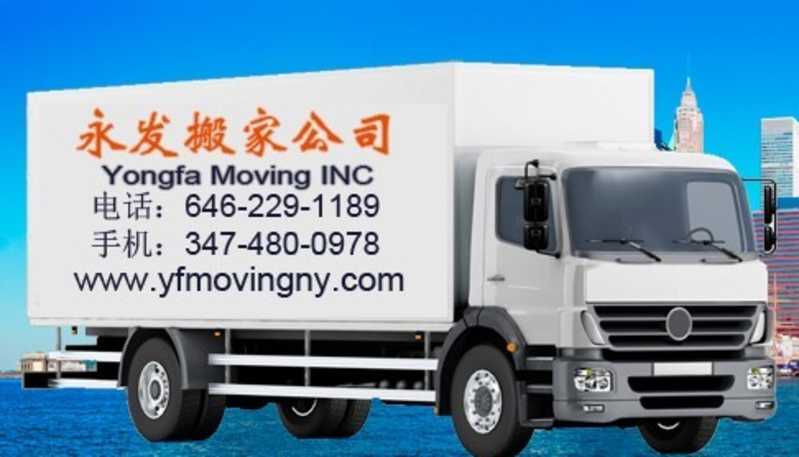 永發搬家運輸\n646-229-1189