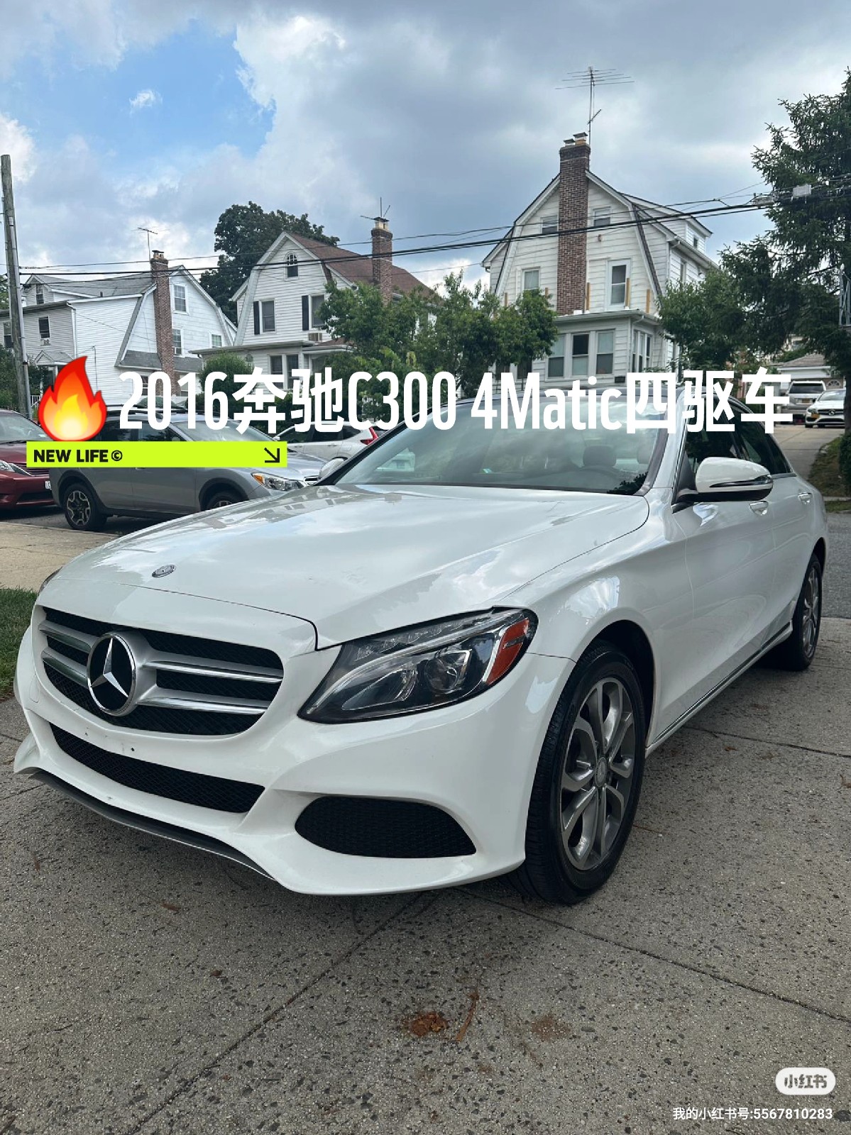 纽约车二手2016Mecerdes奔驰C300四驱车6.3w迈