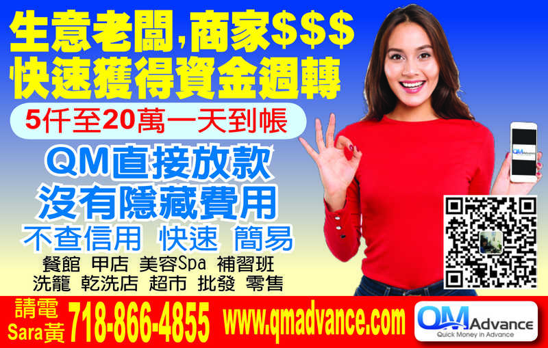 生意老闆, 商家 $$$