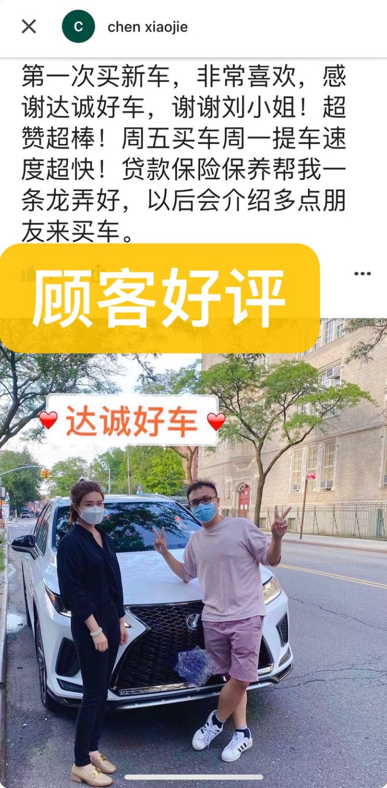 小刘 法拉盛车行纽约二手车布鲁克林标车TLC