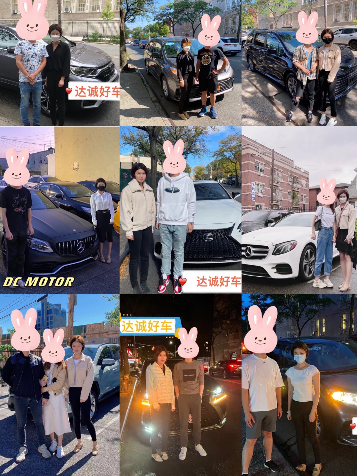 达诚好车 刘小姐 法拉盛车行 纽约车行 布鲁克林车行