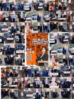 达诚好车 刘小姐 法拉盛车行 纽约车行 布鲁克林车行 4