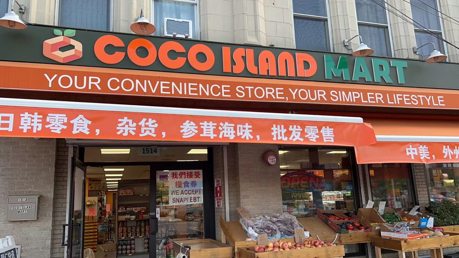 布鲁克林15大道86街戴克高地小型超市转让,设施齐全