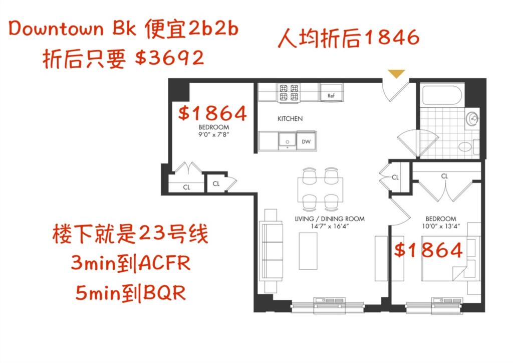 无中介费 tandon两房一厅 客厅不住人 人均1846