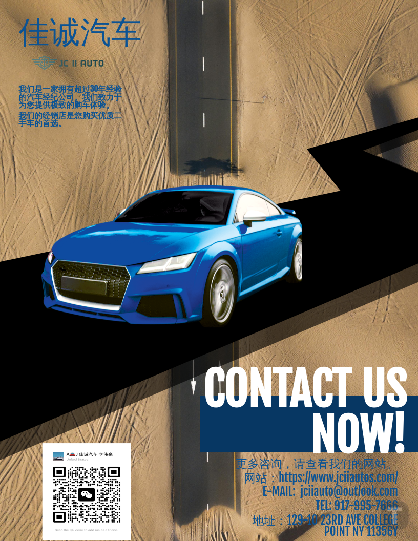 佳诚汽车 2009 NISSAN ROGUE S SPORT UTILITY 4D 54,107 mi