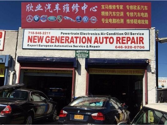 汽车修理店诚意转让