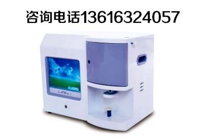 微量元素分析仪_微量元素分析仪哪个厂家好 [微量元素]