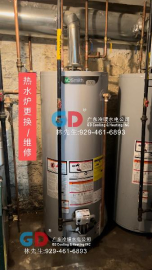 GD冷暖水电❤️专业维修与安装/商业/住宅/空调/暖气/冰箱